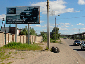 Мончегорск, Никелевое шоссе, 1-й щит, сторона Б