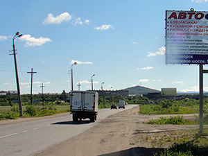 Мончегорск, Привокзальное шоссе, 1-й щит, сторона А