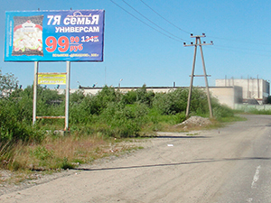 Оленегорск, Мончегорское шоссе, щит 1, сторона Б
